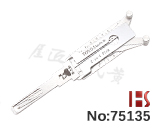 【TOY51 Ign/Dr/Bt】 4 트랙 키 토요타 잠금 해독 개정